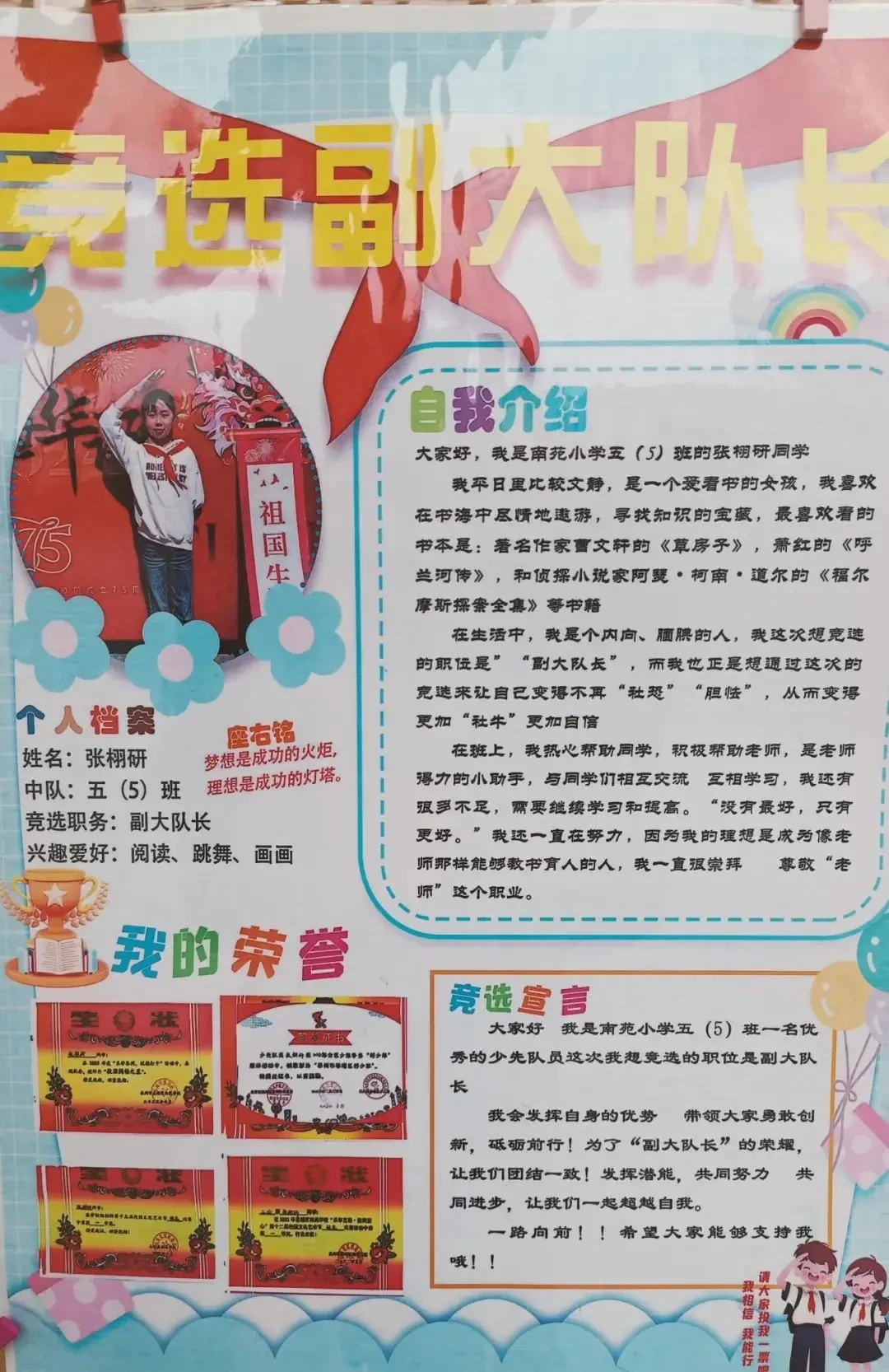 如何利用篮球背景改善投篮命中率_0
